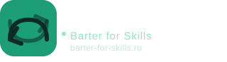 BFS — Barter for Skills